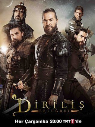 مسلسل قيامة ارطغرل مترجم الموسم 1 الحلقة 17