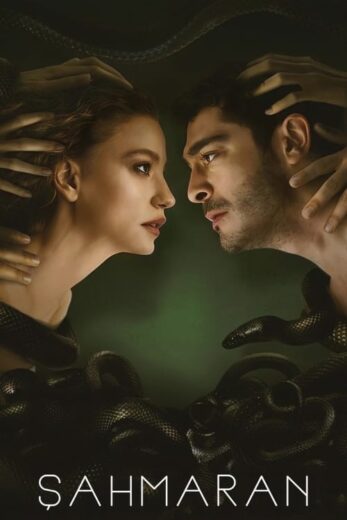 مسلسل شاهماران مترجم الموسم 1 الحلقة 4
