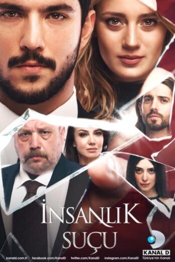 مسلسل ذنب انساني الموسم 1 الحلقة 7