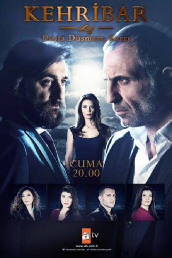 مسلسل العنبر مترجم الموسم 1 الحلقة 6