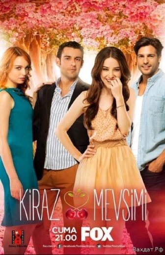 مسلسل موسم الكرز مترجم الموسم 1 الحلقة 2