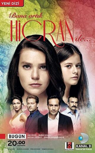 مسلسل سميني هجران مترجم الموسم 1 الحلقة 3