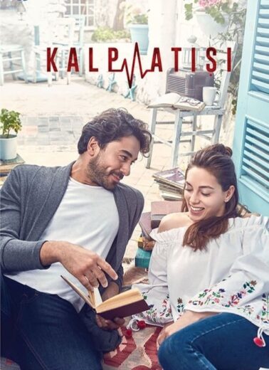 مسلسل نبضات قلب مترجم الموسم 1 الحلقة 15