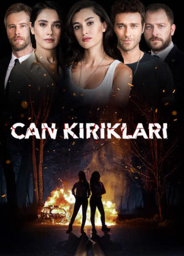 مسلسل الانتقام مدبلج الموسم 1 الحلقة 17