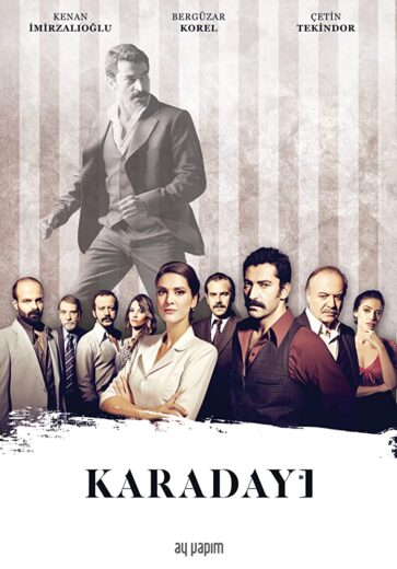 مسلسل القبضاى مدبلج الموسم 2 الحلقة 97