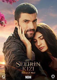 مسلسل ابنة السفير مترجم الموسم 1 الحلقة 47