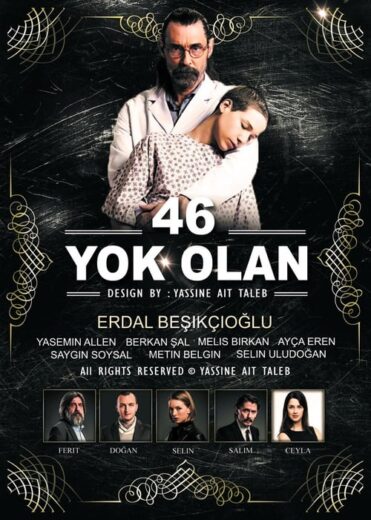 مسلسل الاشتباه 46 مدبلج الموسم 1 الحلقة 4