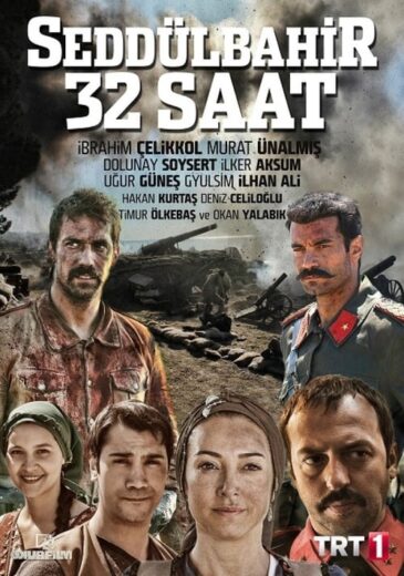 مسلسل سد البحر مترجم الموسم 1 الحلقة 4