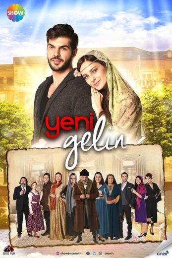 مسلسل العروس الجديدة مدبلج الموسم 1 الحلقة 94