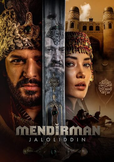 مسلسل جلال الدين الخوارزمي الحلقة 7 مترجمة