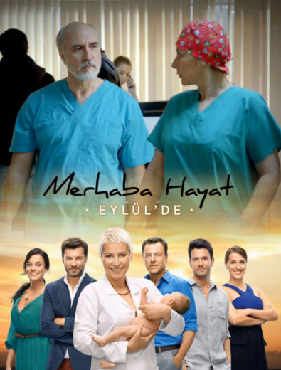 مسلسل مرحبا حياة مدبلج الموسم 1 الحلقة 22
