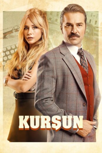 مسلسل الرصاصة الموسم 1 الحلقة 3
