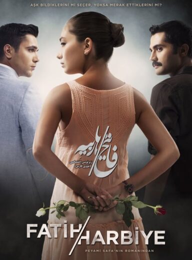 مسلسل فاتح حربية مترجم الموسم 1 الحلقة 7