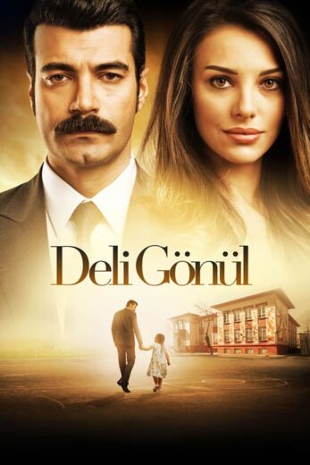 مسلسل قلب مجنون مترجم الموسم 1 الحلقة 2
