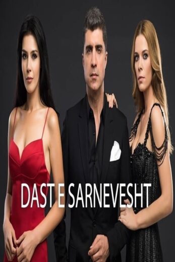 مسلسل يوم كتابة قدري مترجم الموسم 1 الحلقة 21