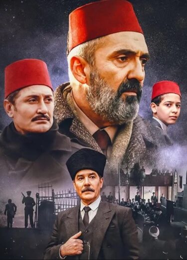مسلسل عاكف الحلقة 6 مترجمة