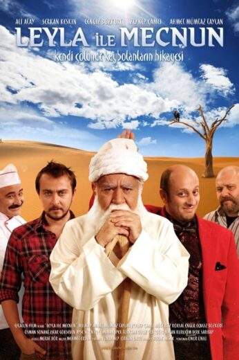 مسلسل مجنون ليلي  الحلقة 8 مترجمة